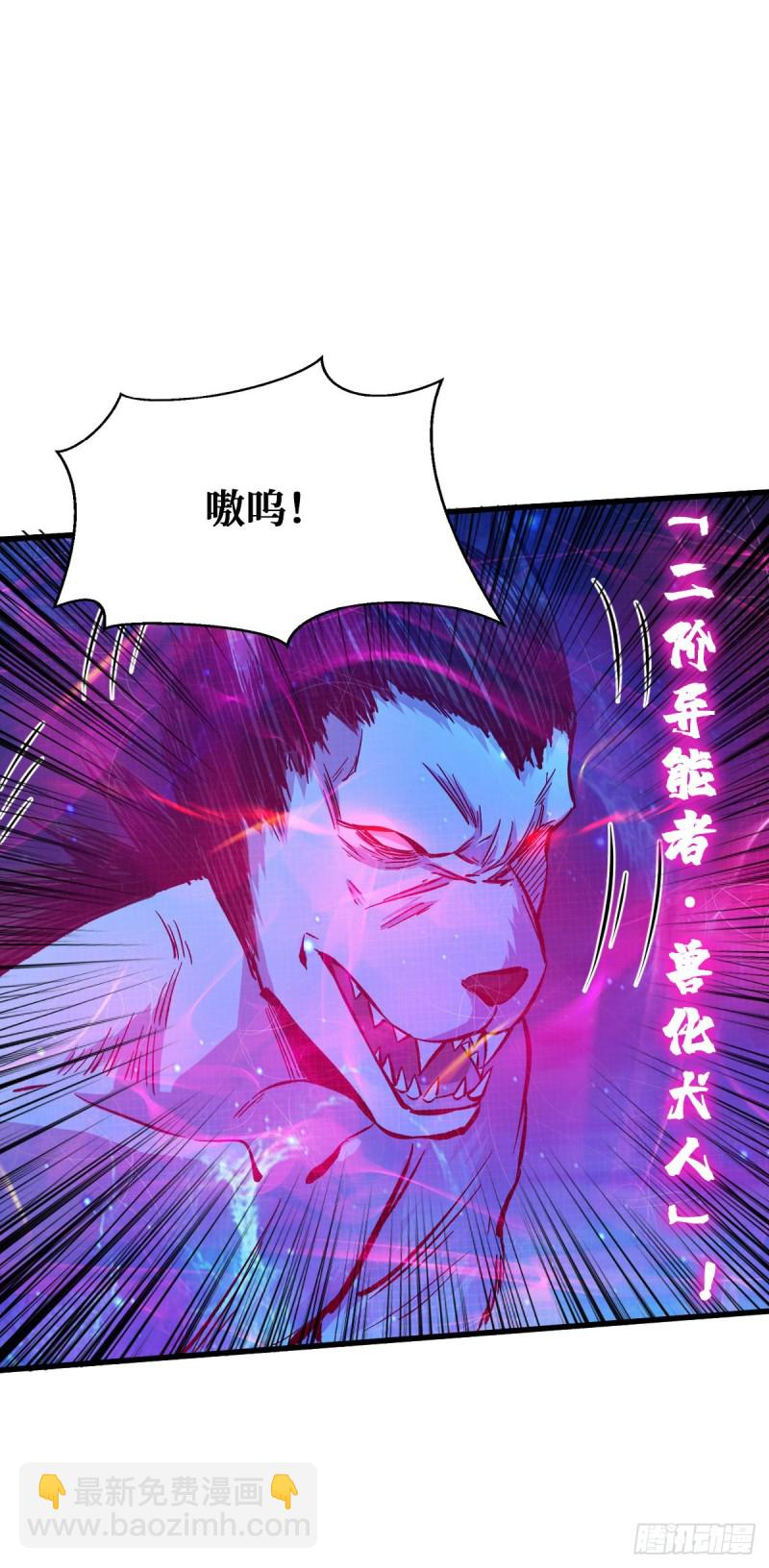二哈犬人20