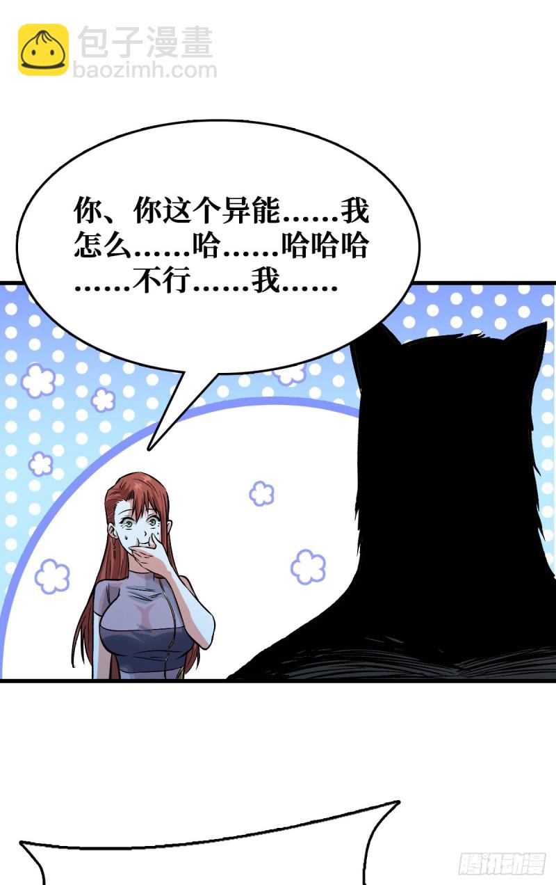 二哈犬人23