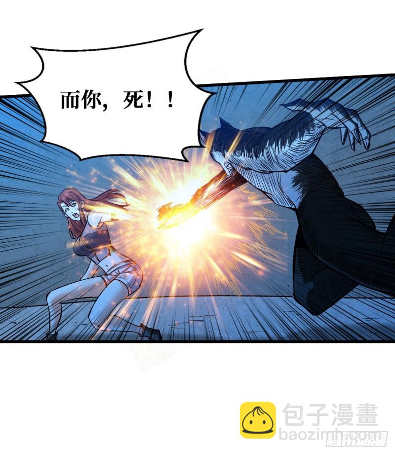 二哈犬人25