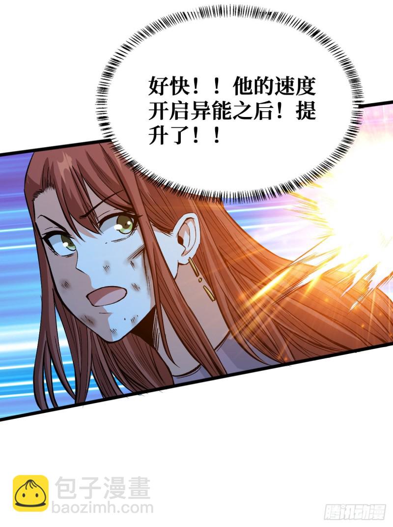二哈犬人26