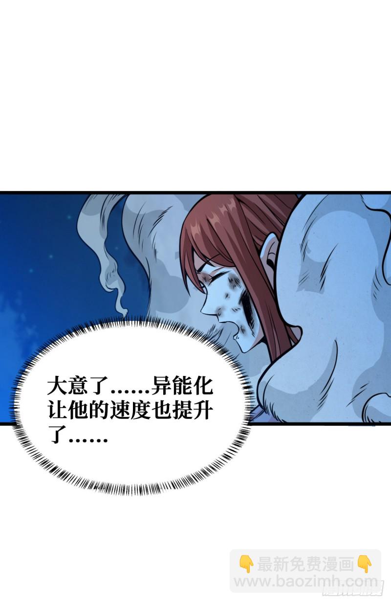 二哈犬人30