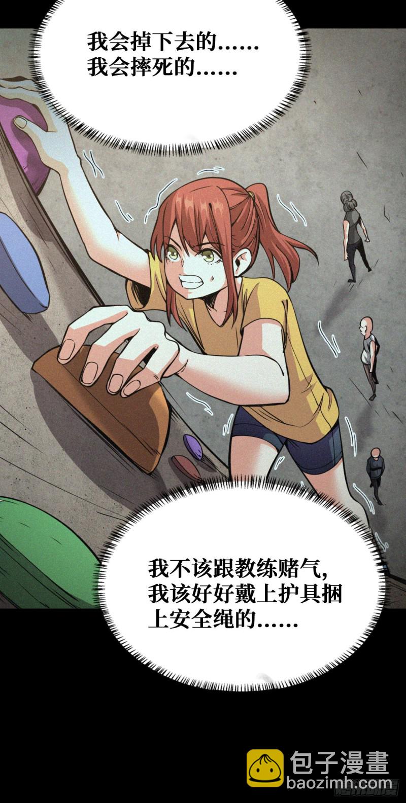 二哈犬人37