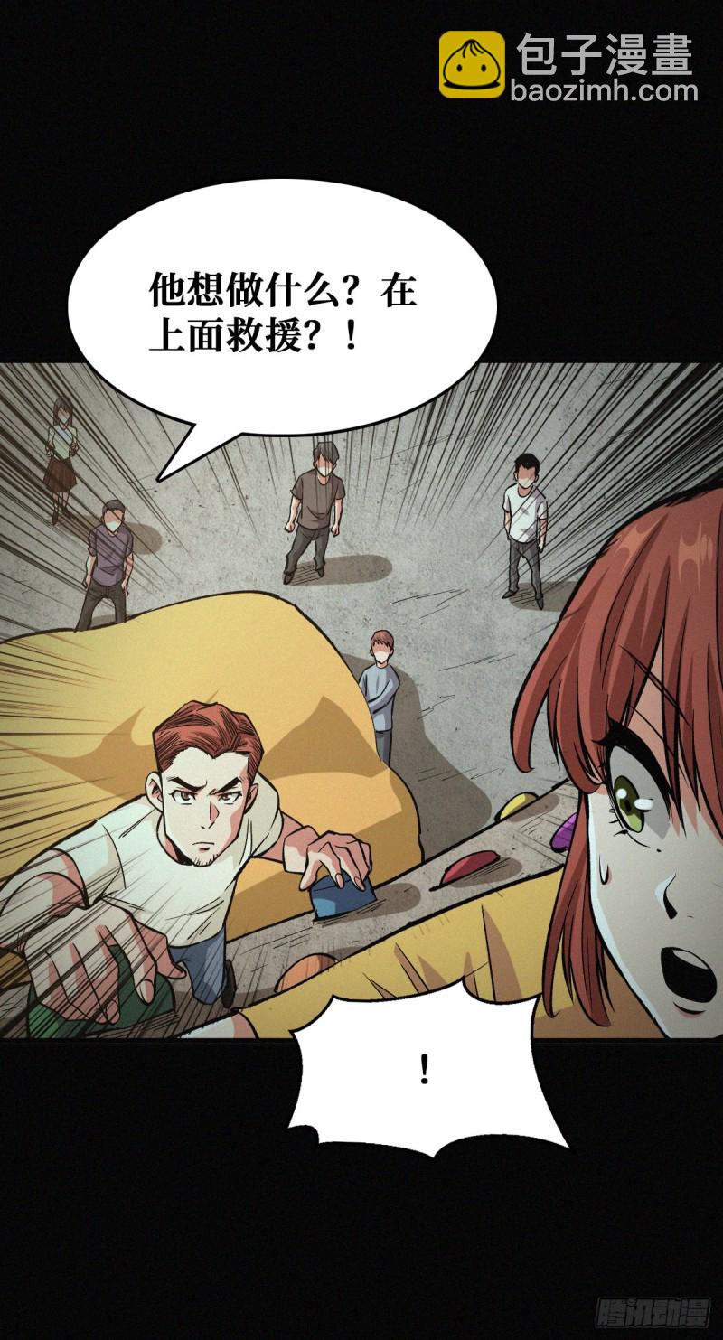 二哈犬人39