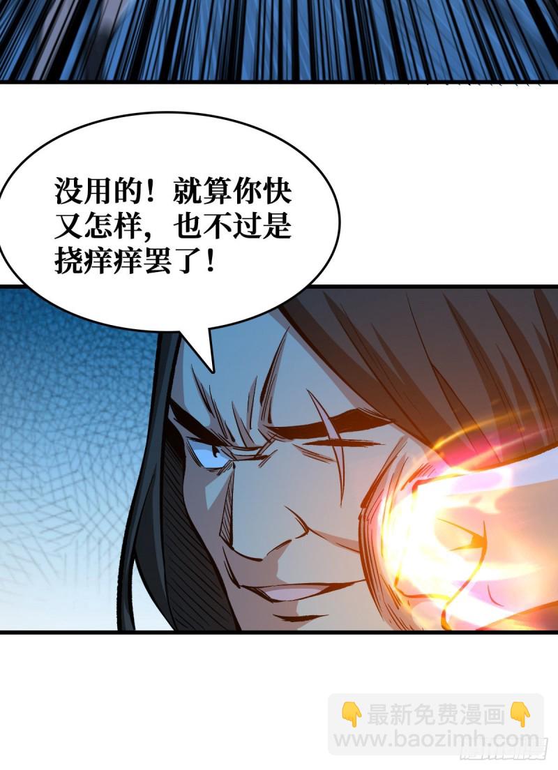 二哈犬人4