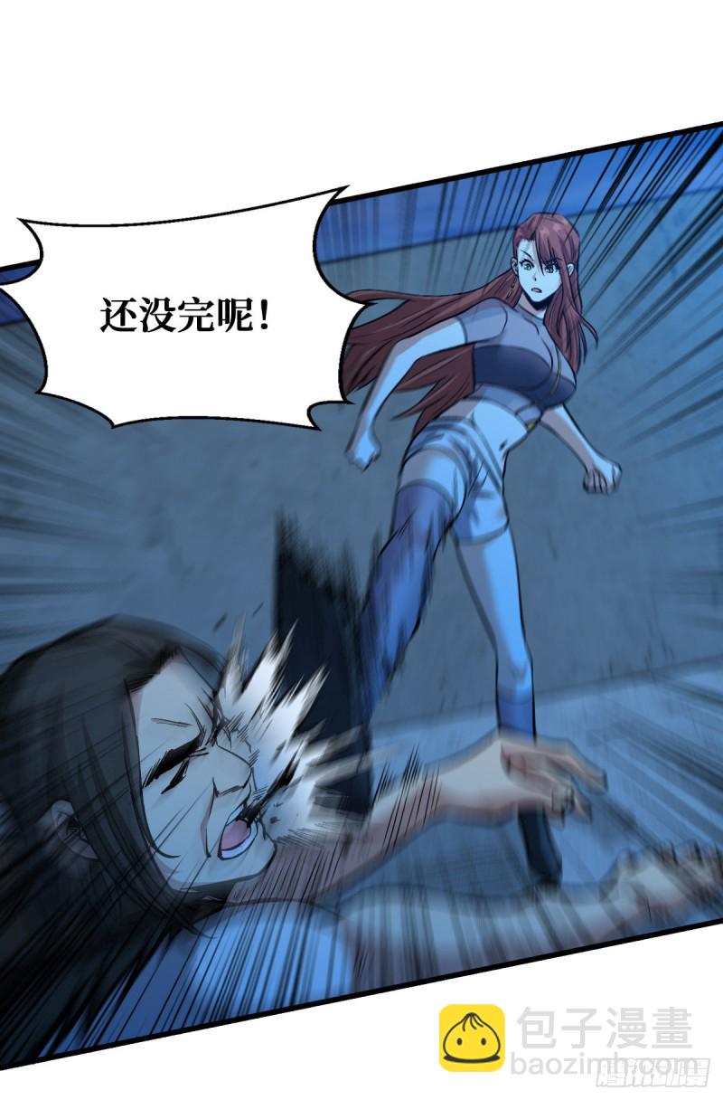 二哈犬人8