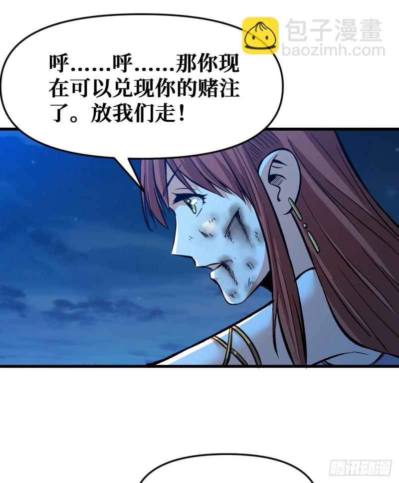 坚持19