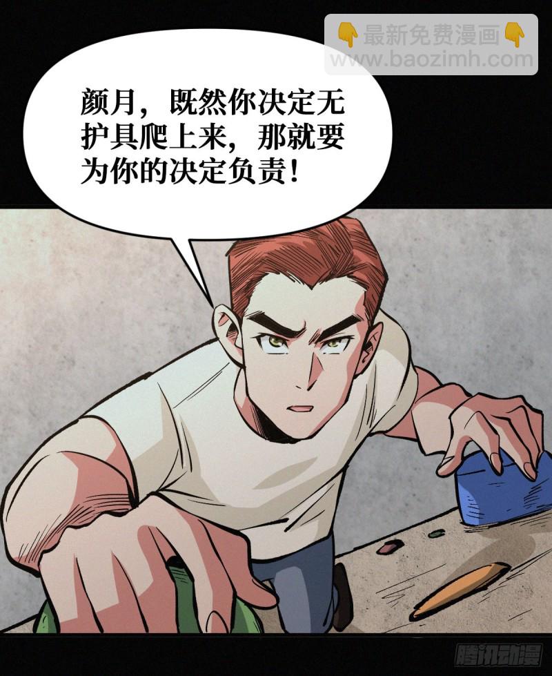 坚持2