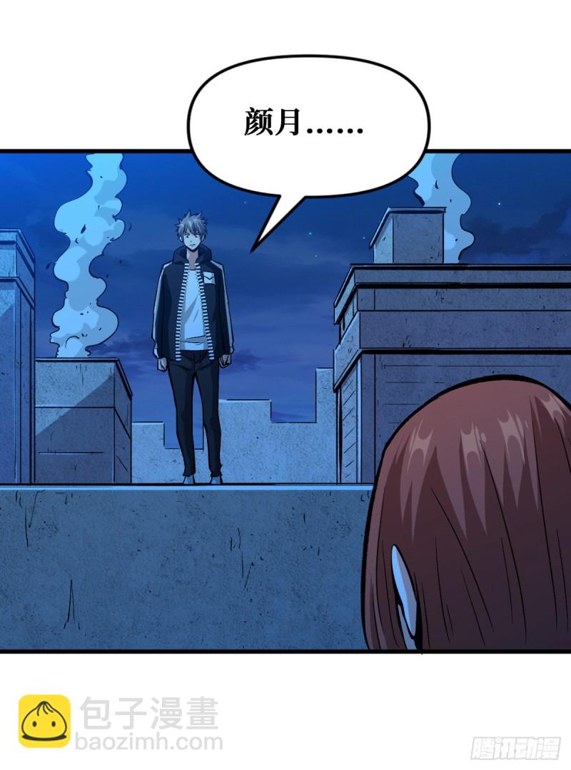 坚持22
