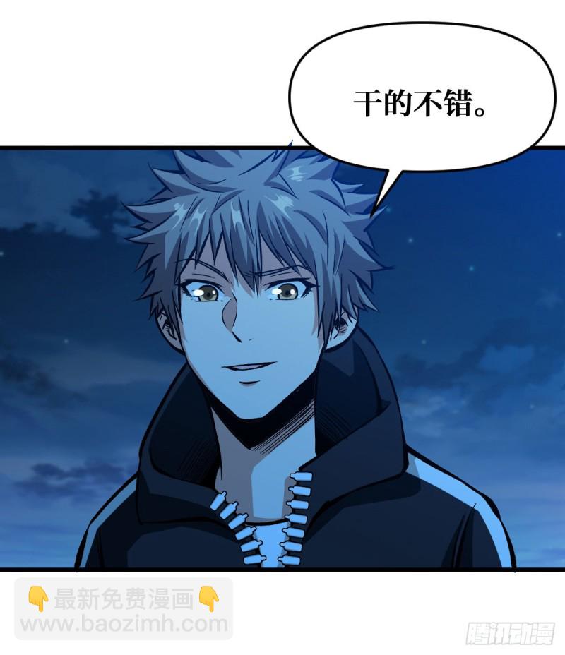 坚持23