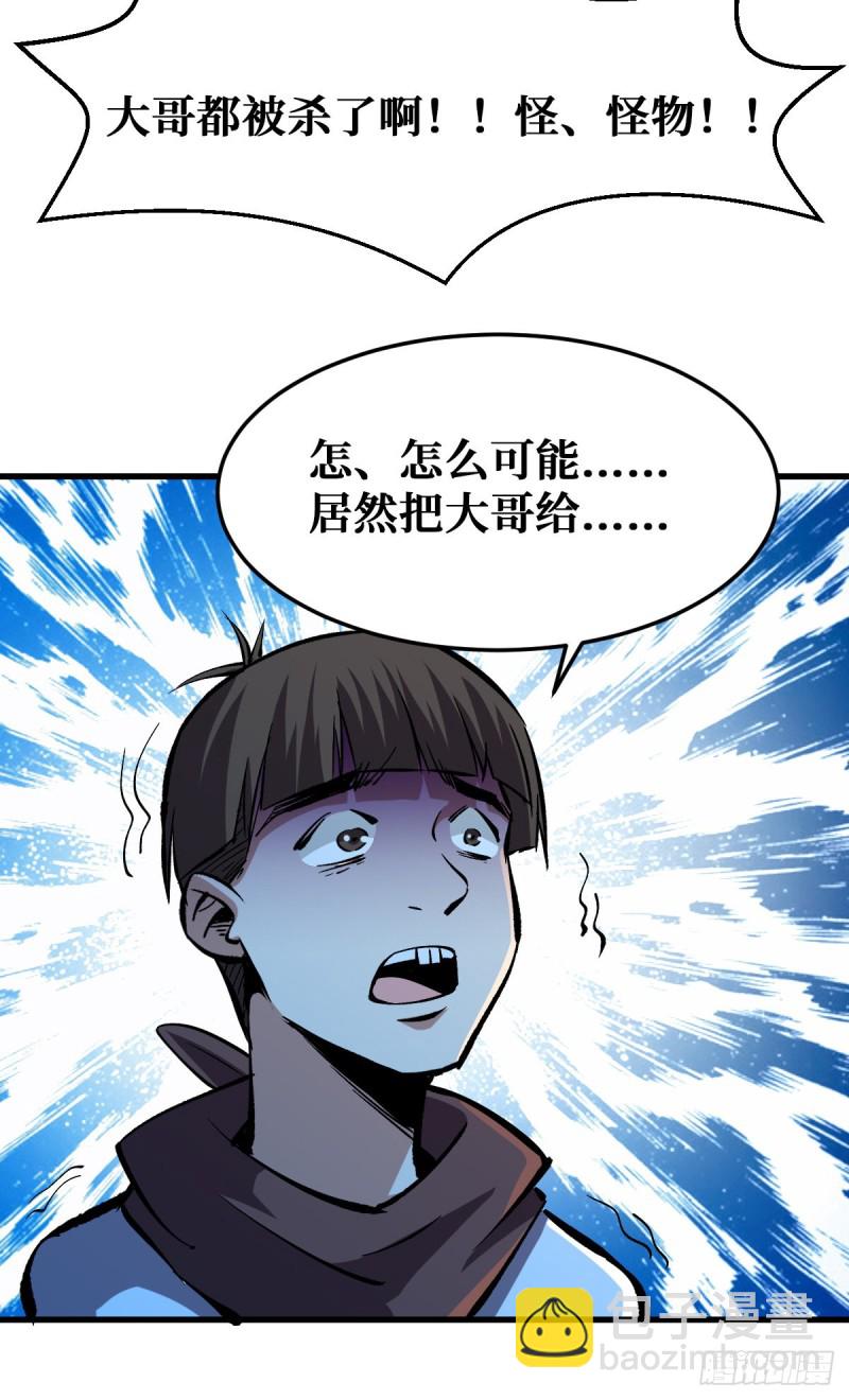 坚持34