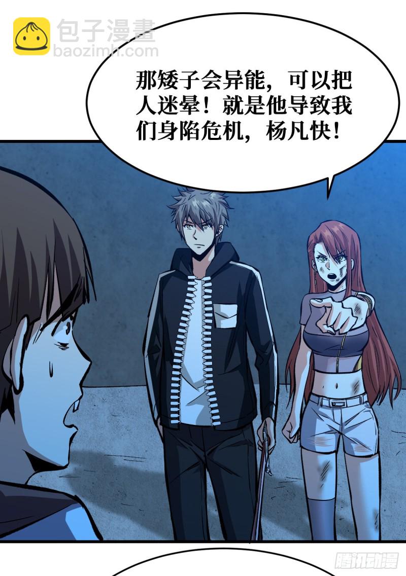 坚持35