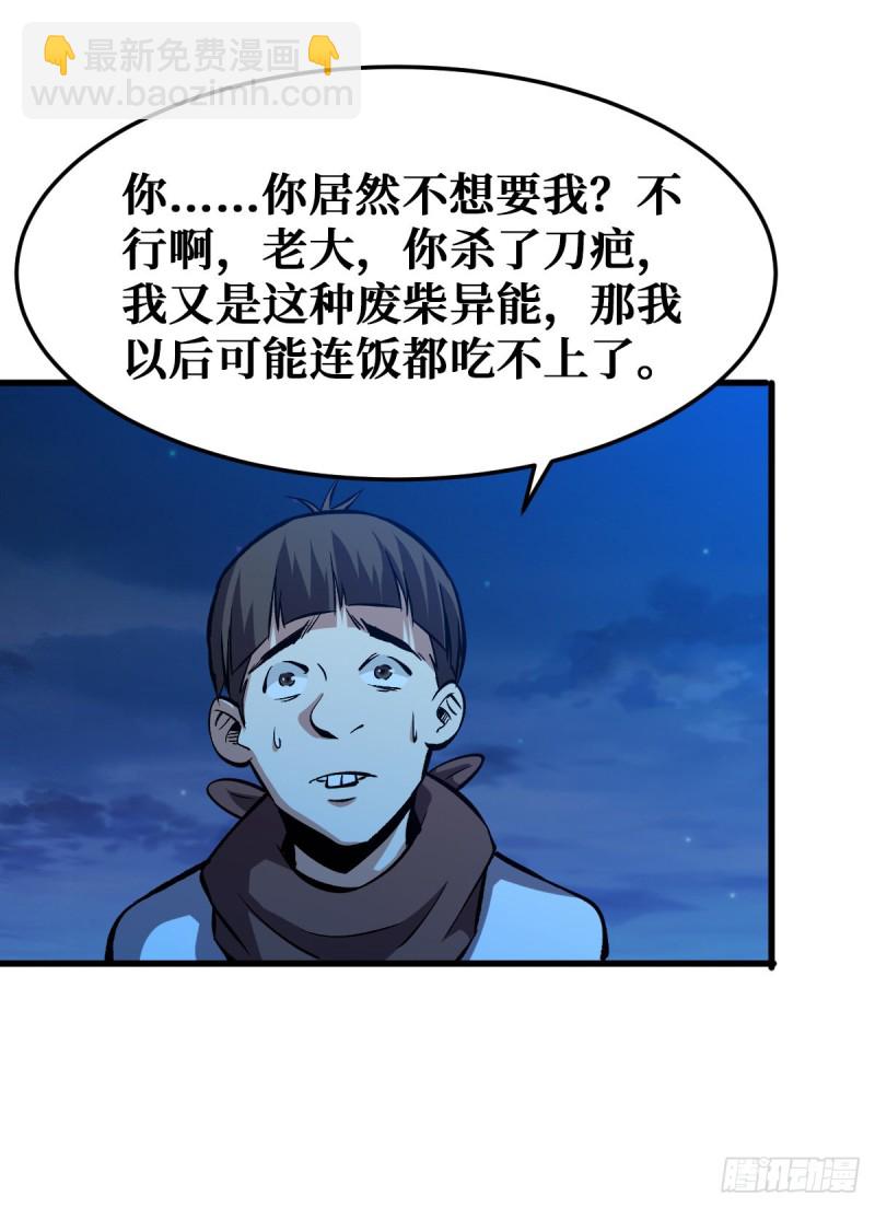 坚持38
