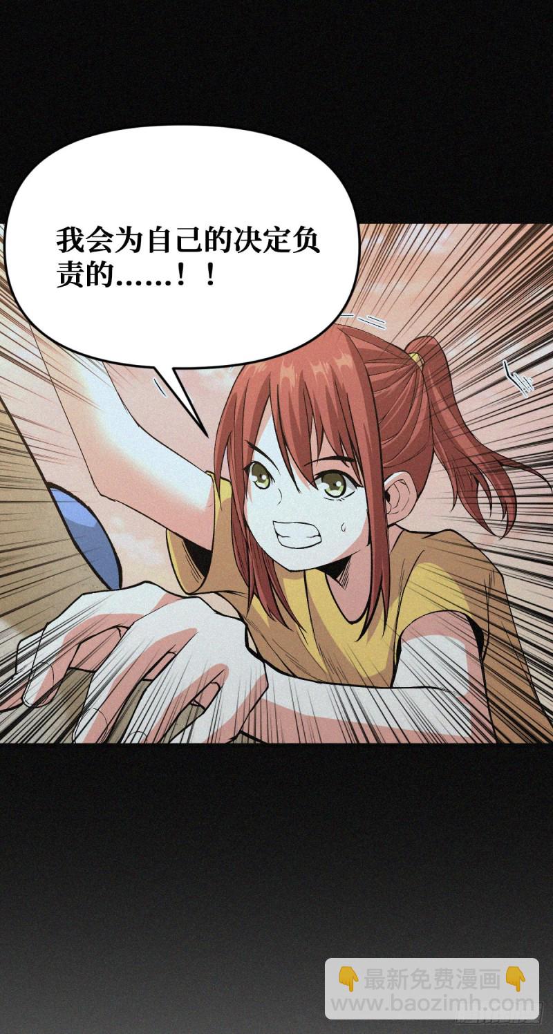 坚持4