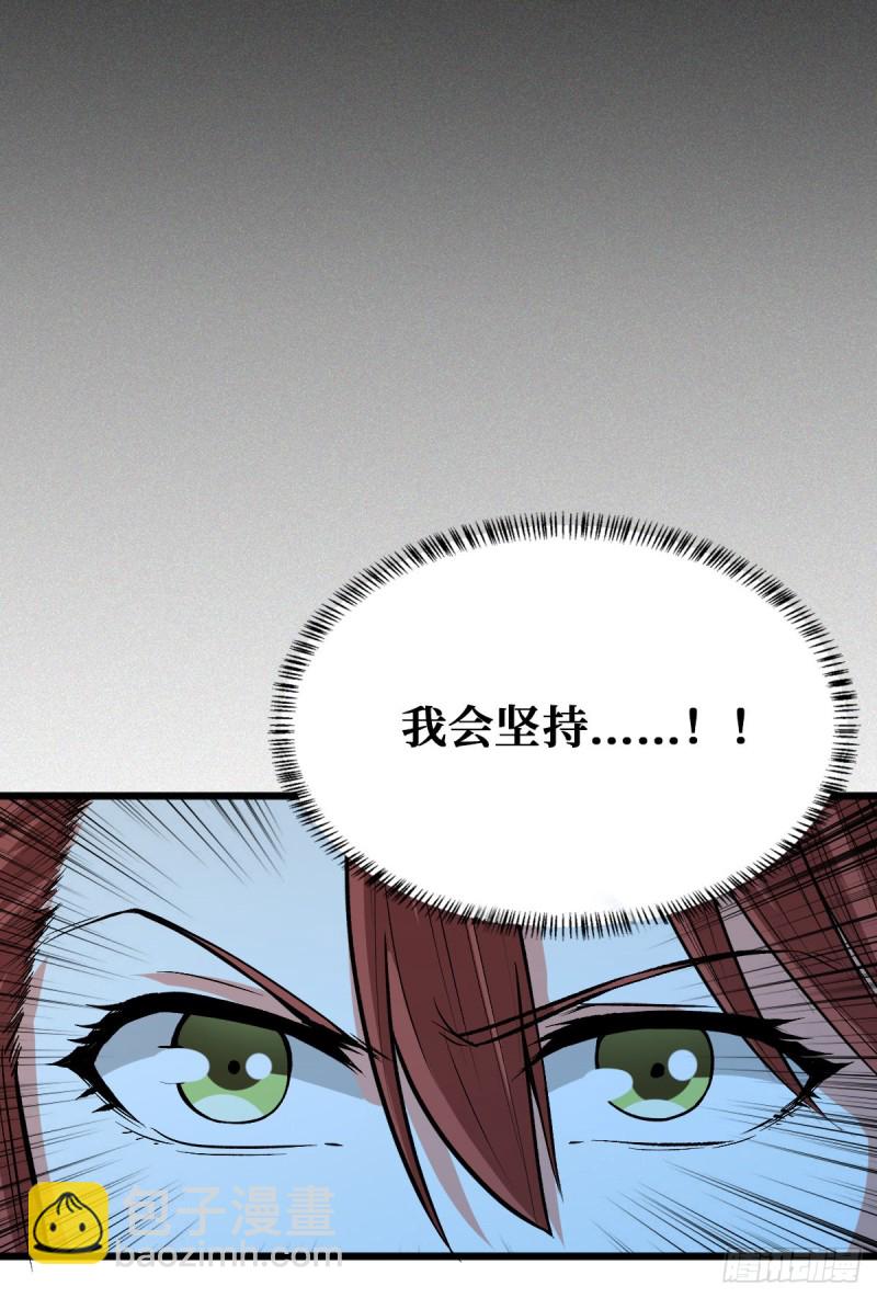 坚持5