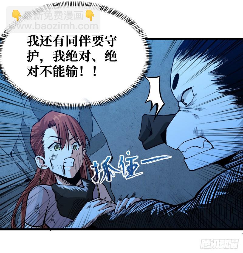坚持6