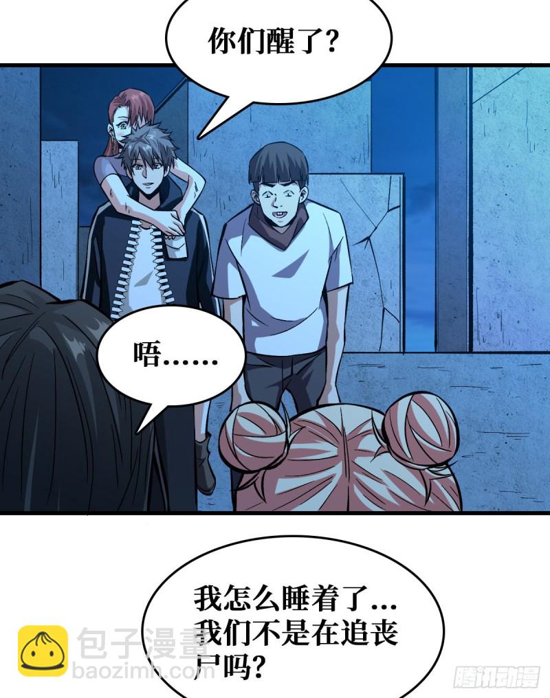 随机交易者17