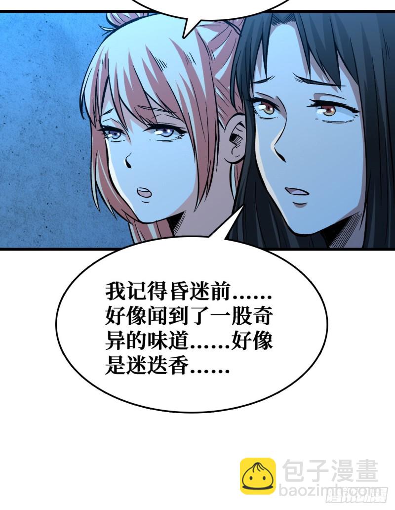 随机交易者18
