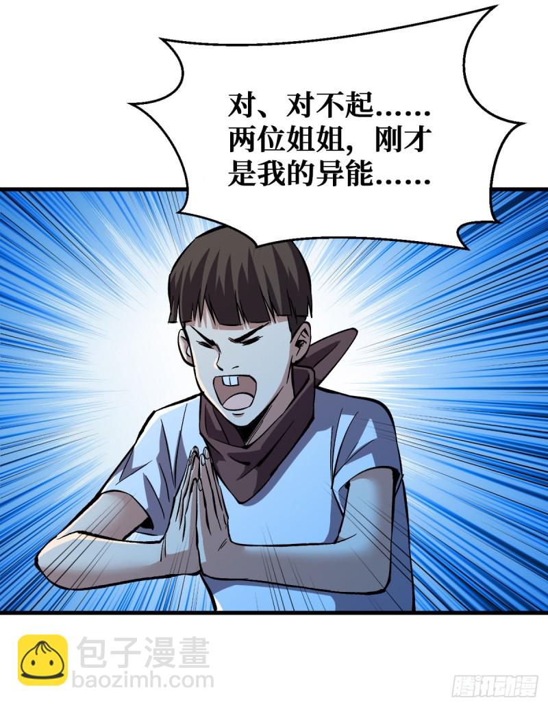 随机交易者19