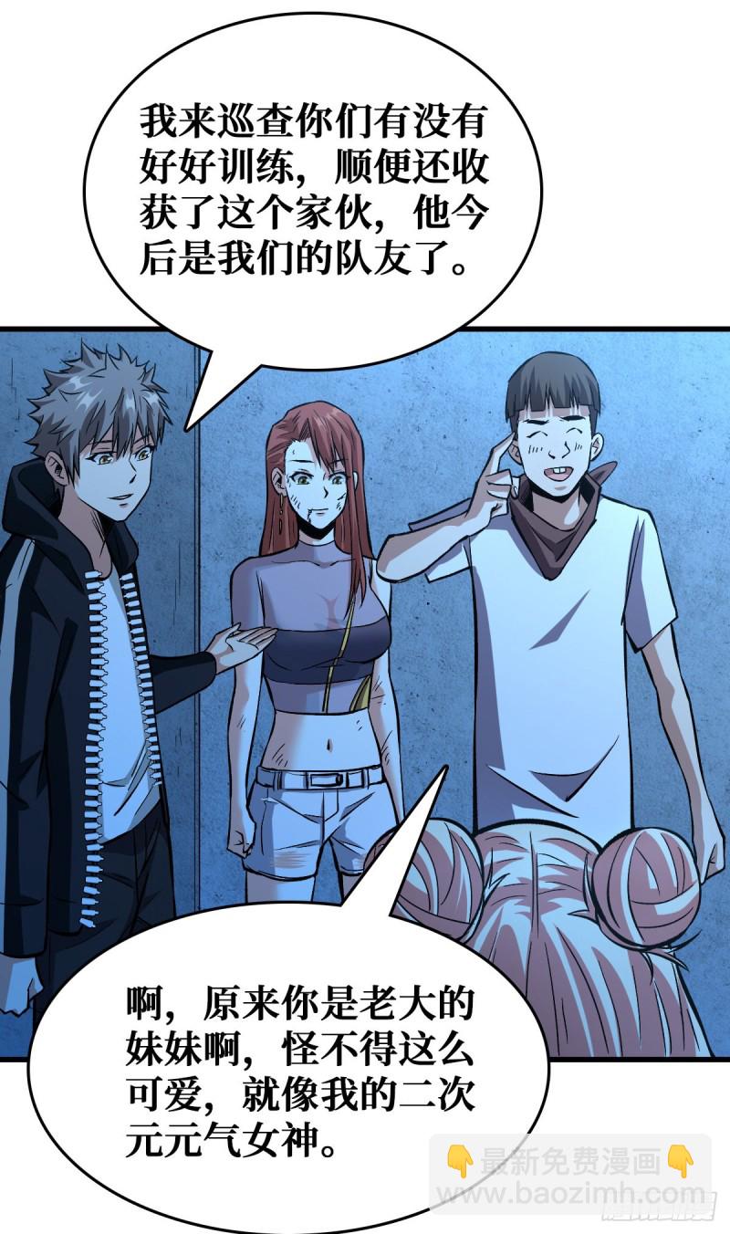 随机交易者22