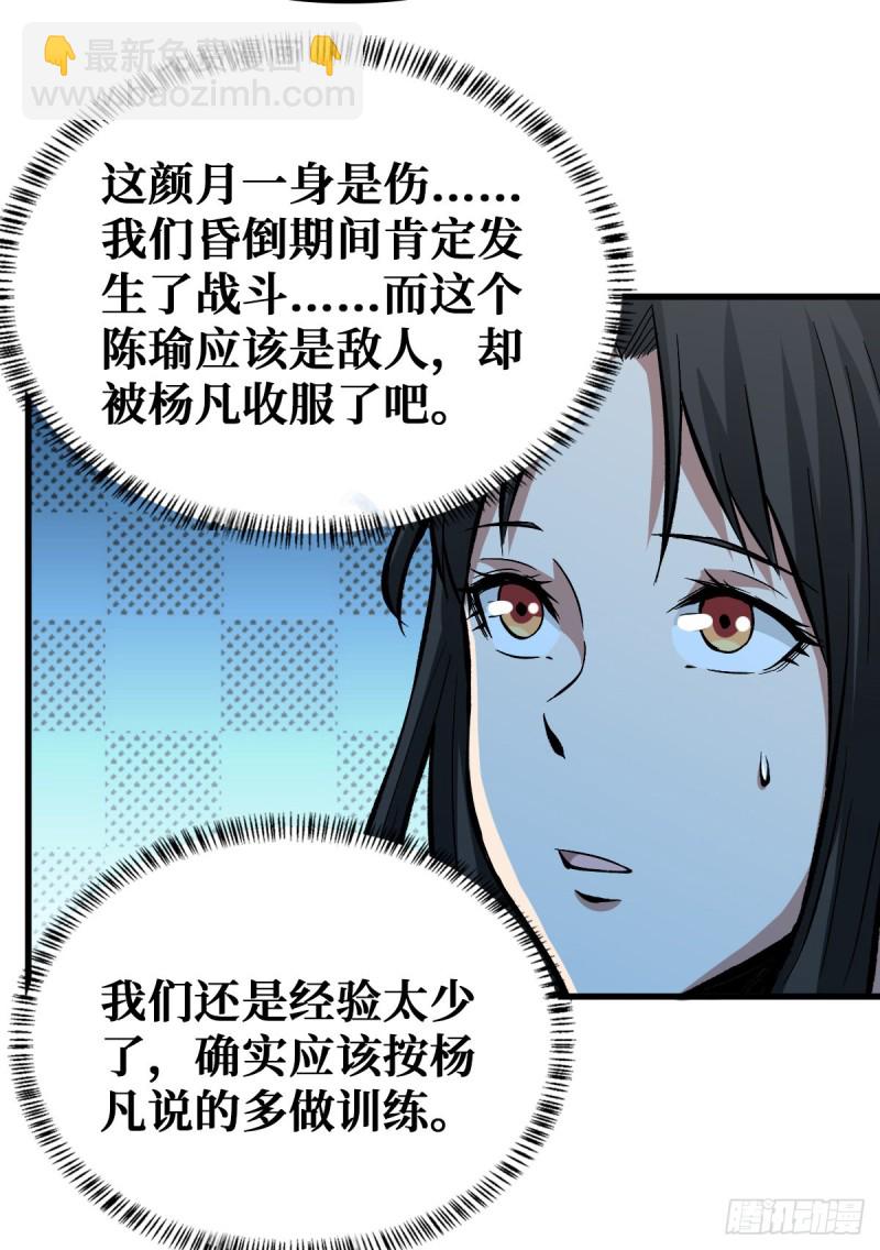 随机交易者23