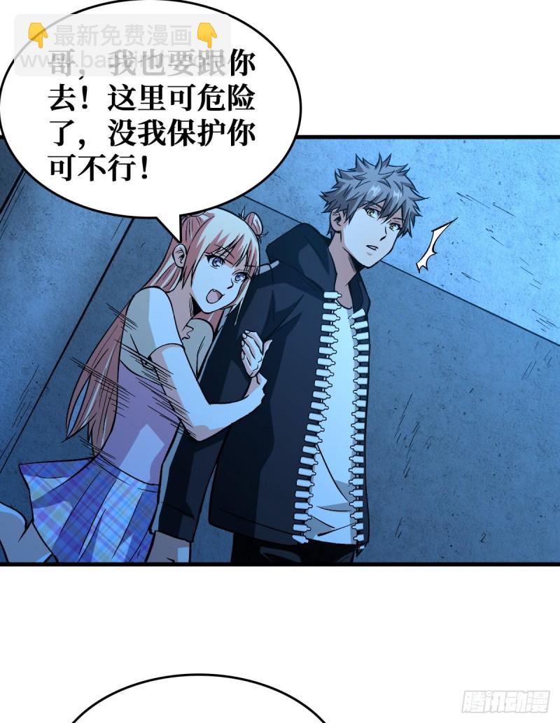 随机交易者29
