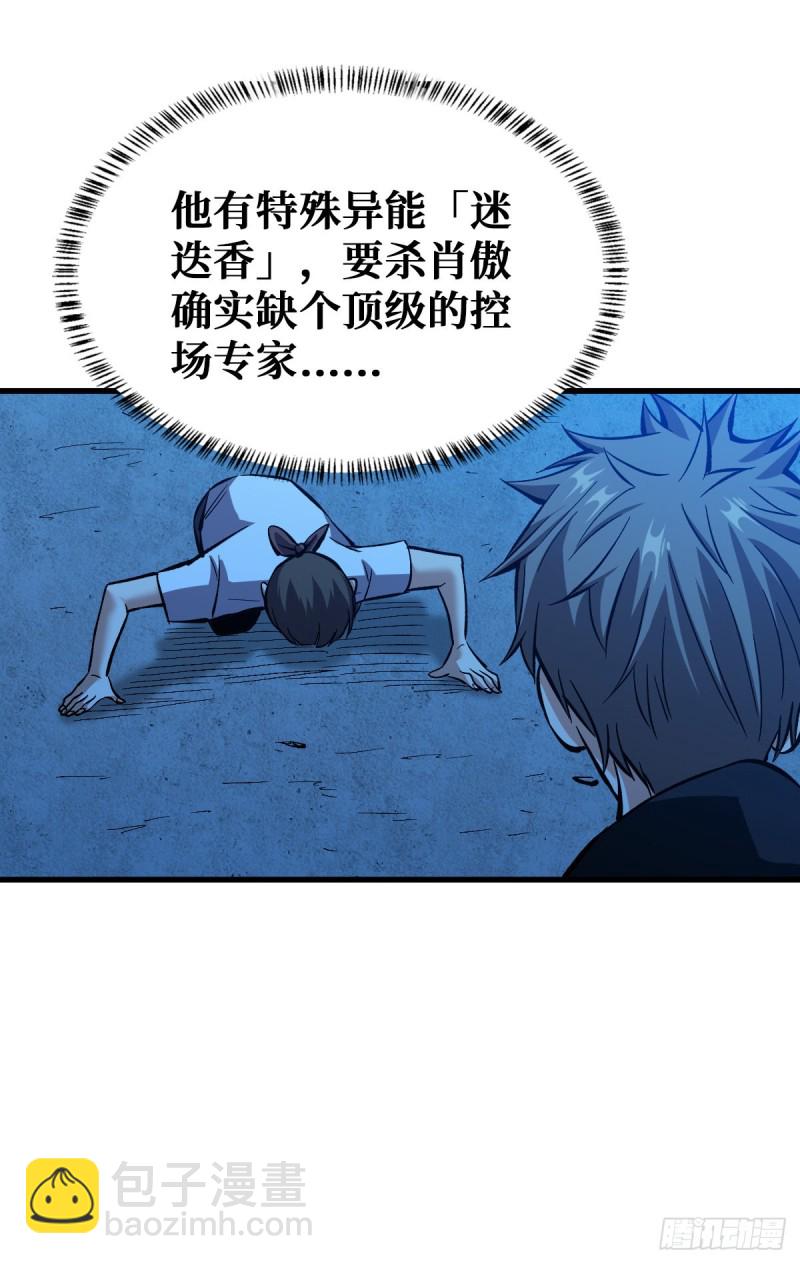 随机交易者3