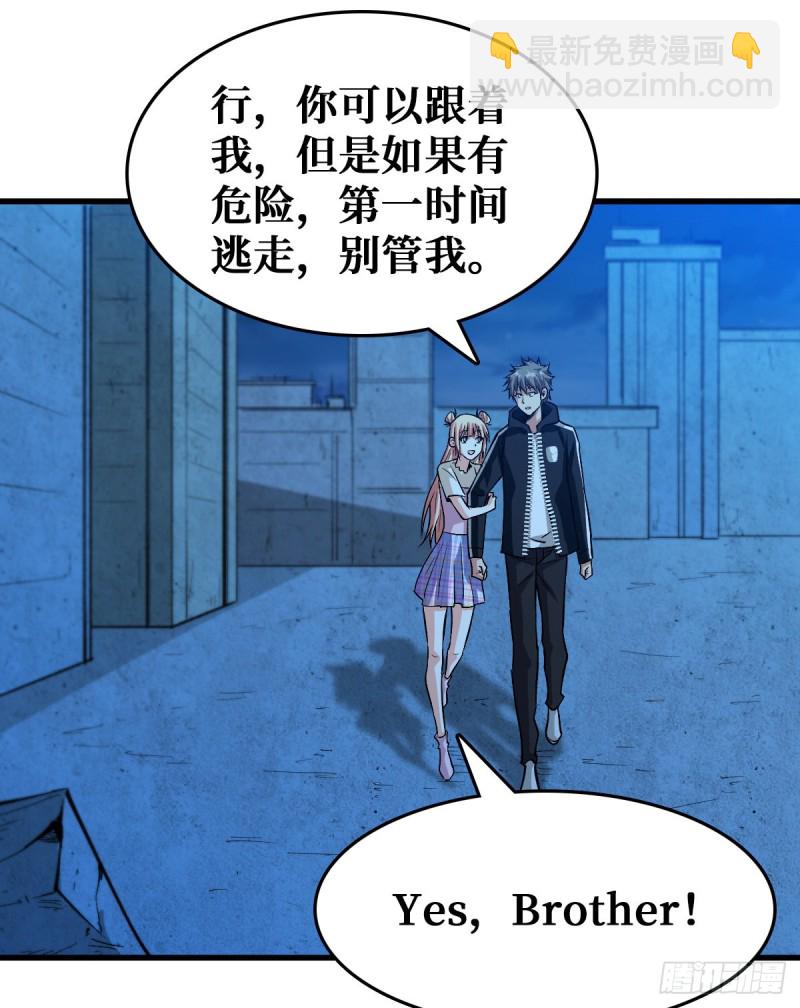 随机交易者32