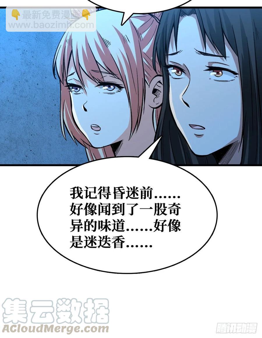 随机交易者18