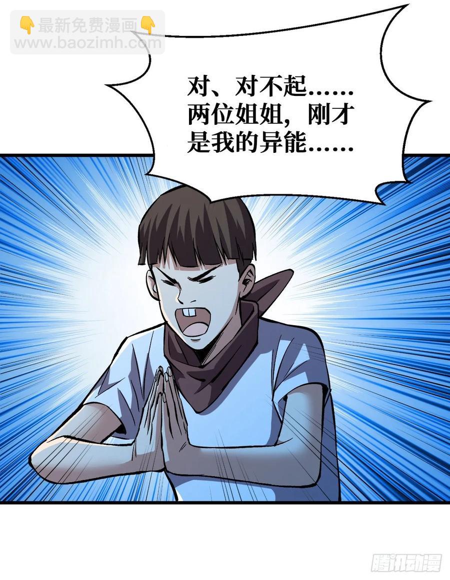 随机交易者19