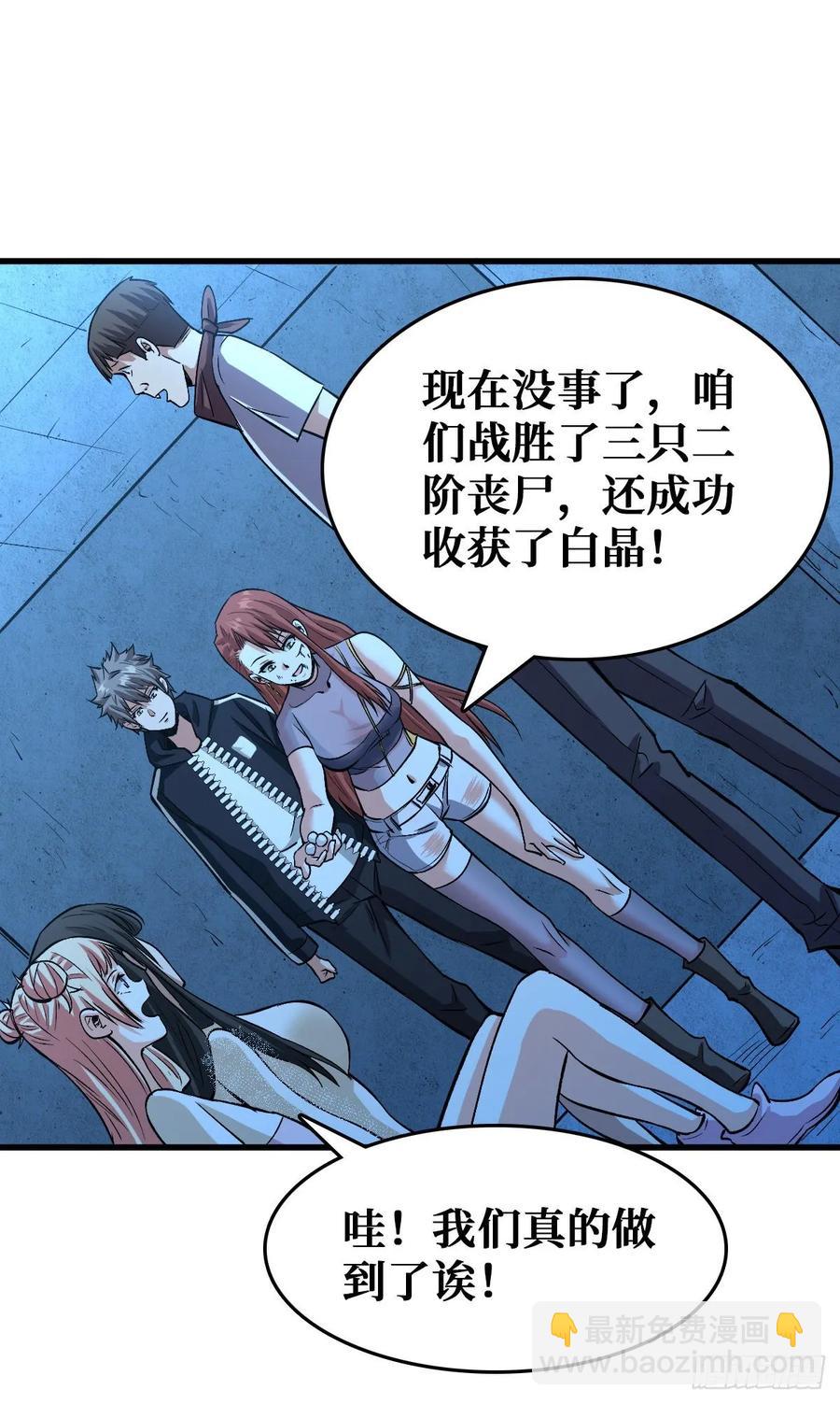 随机交易者20