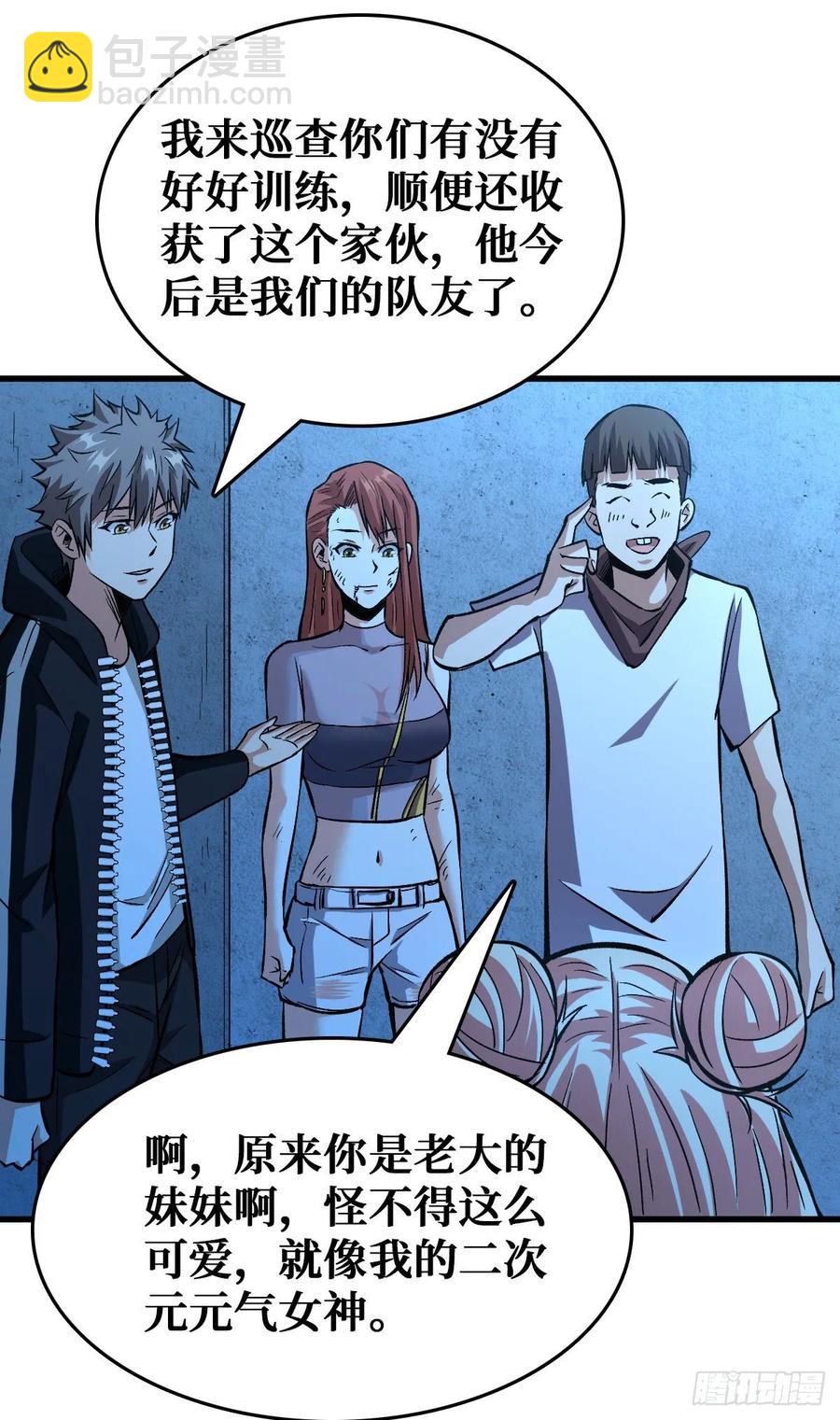 随机交易者22
