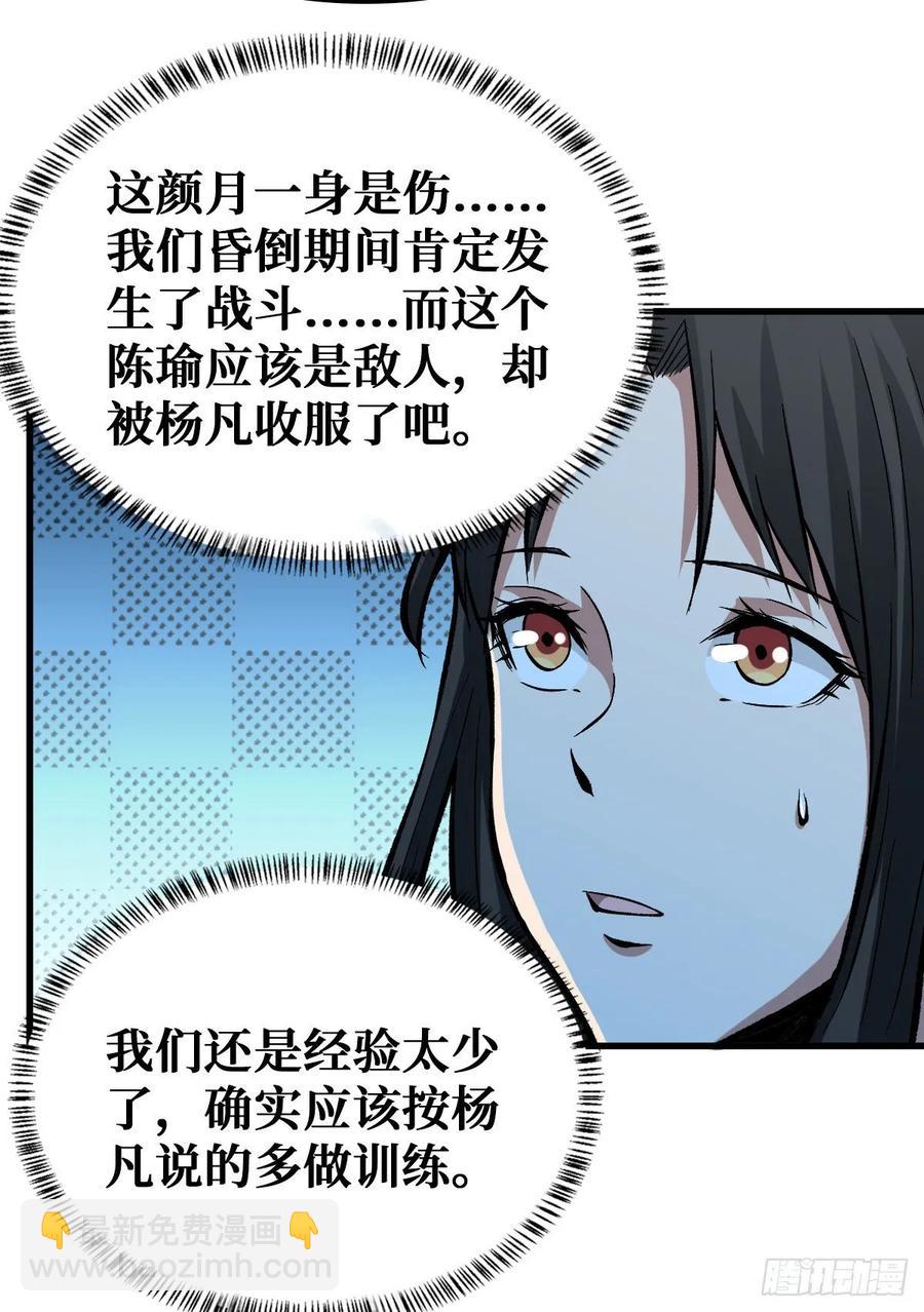 随机交易者23