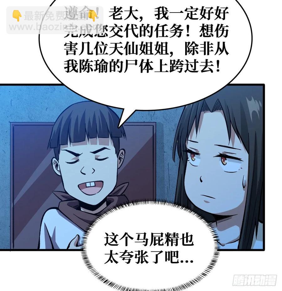 随机交易者28