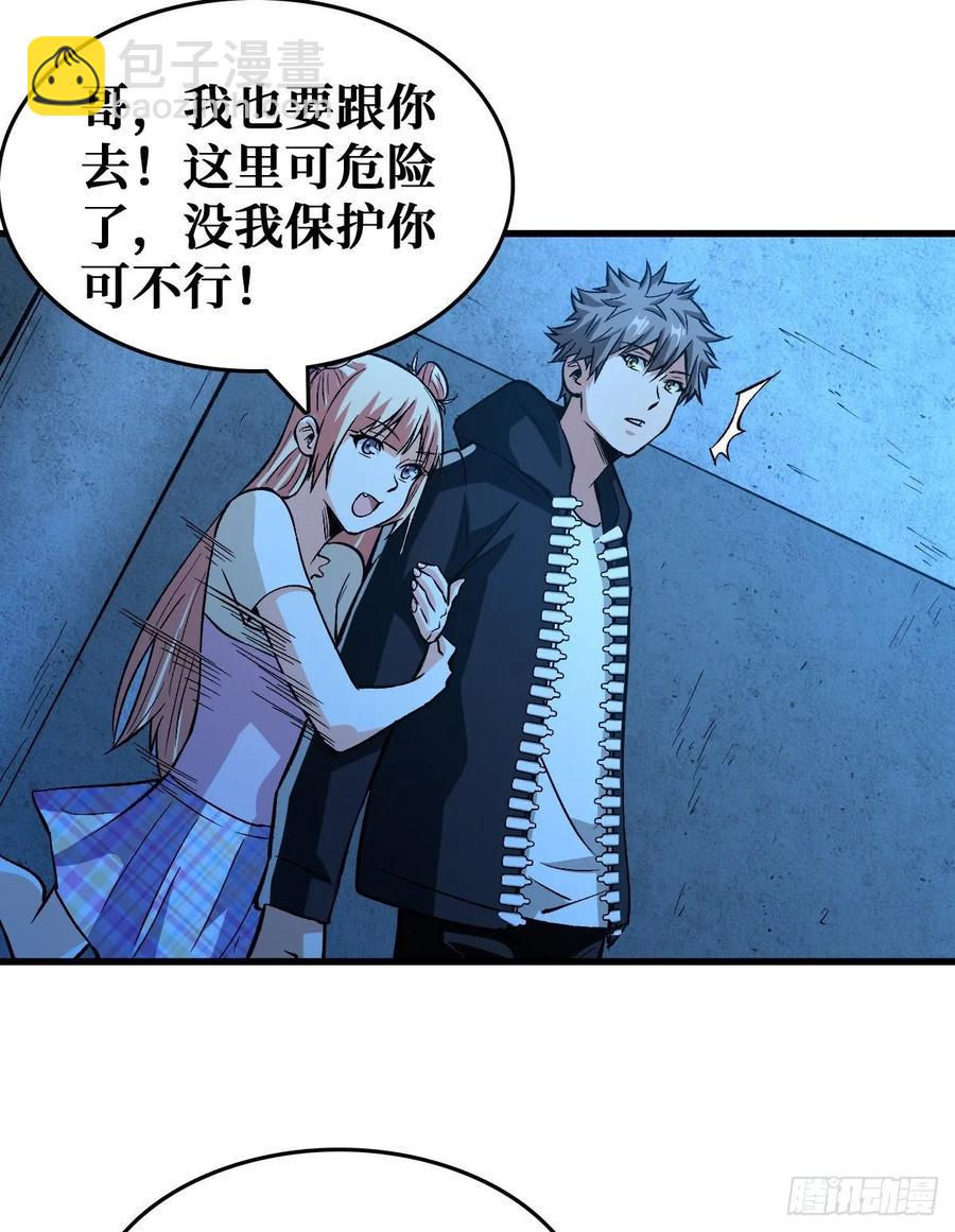 随机交易者29