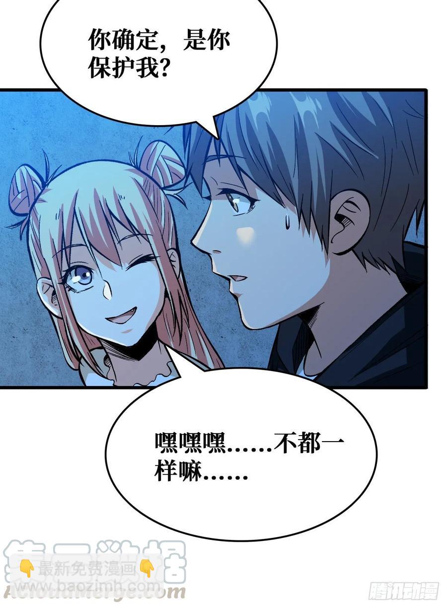 随机交易者30