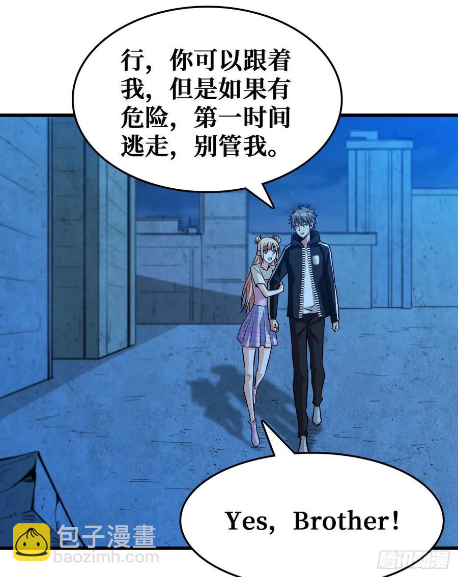 随机交易者32