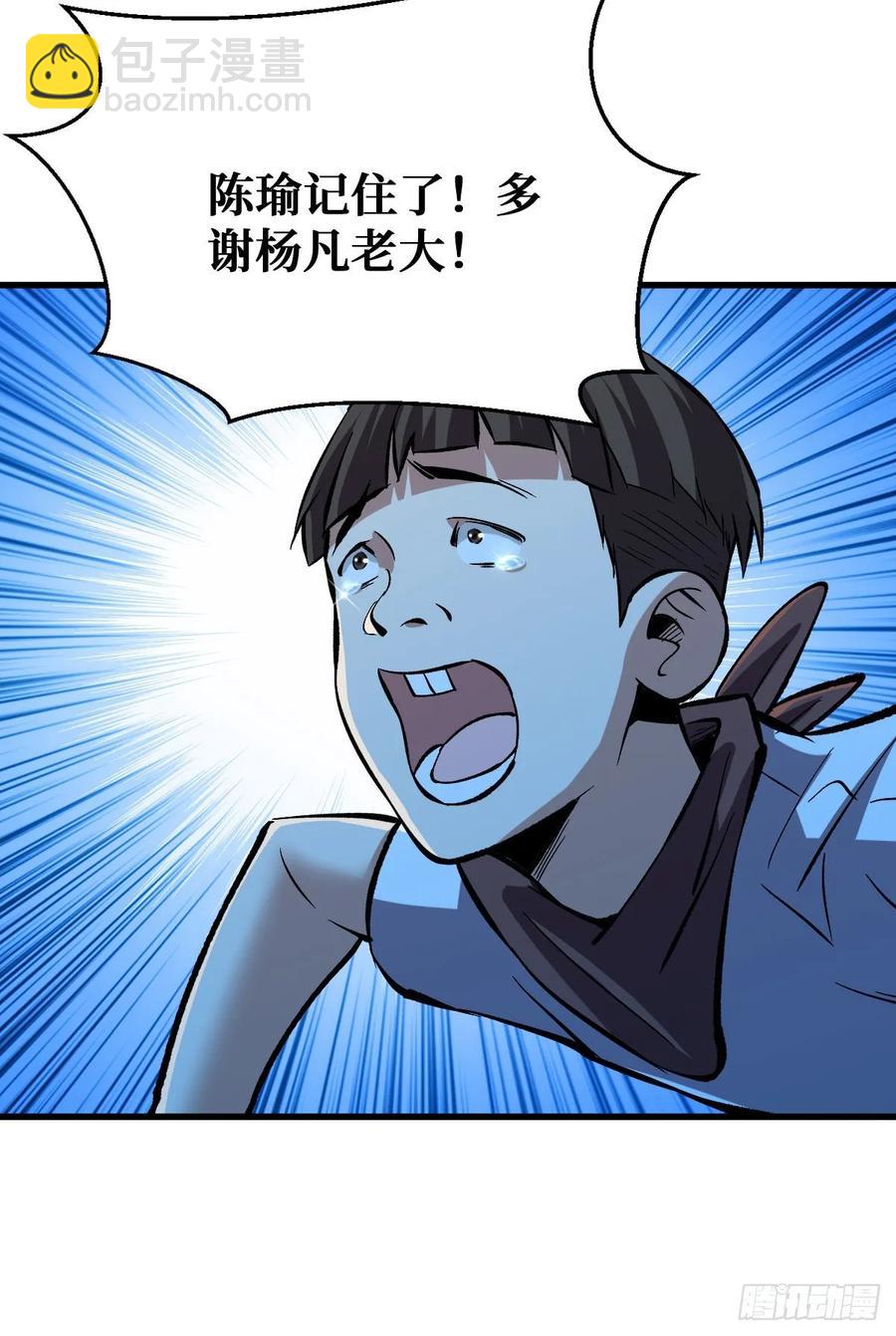 随机交易者5