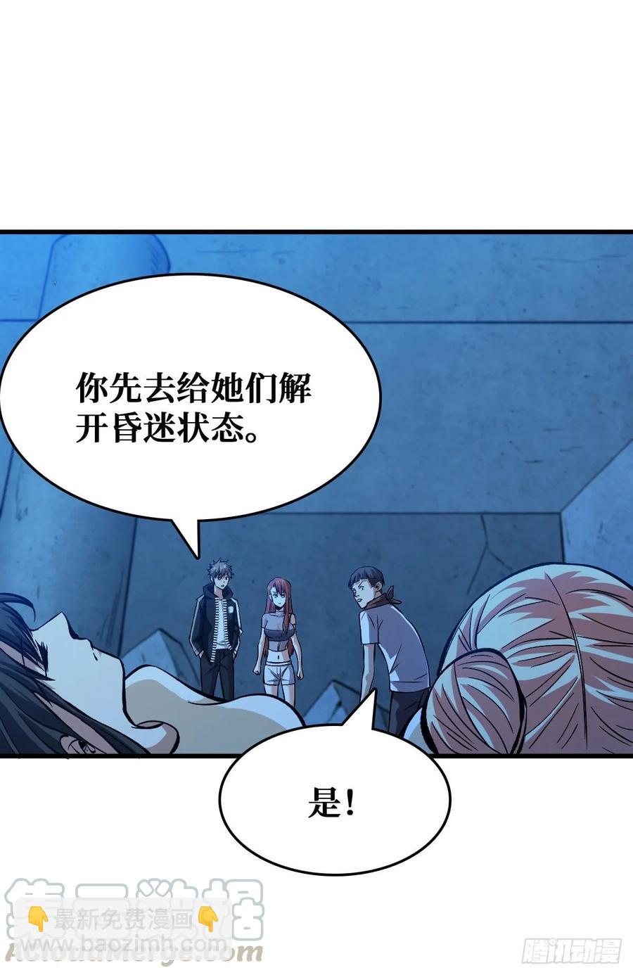 随机交易者6