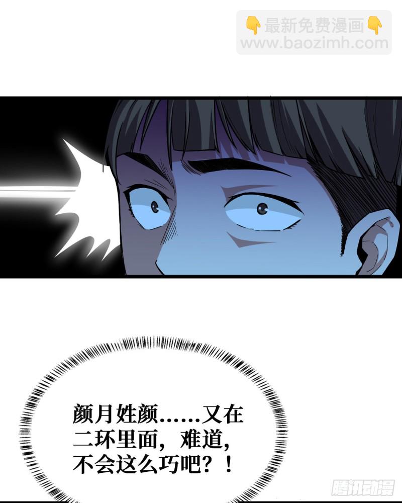 雷神11