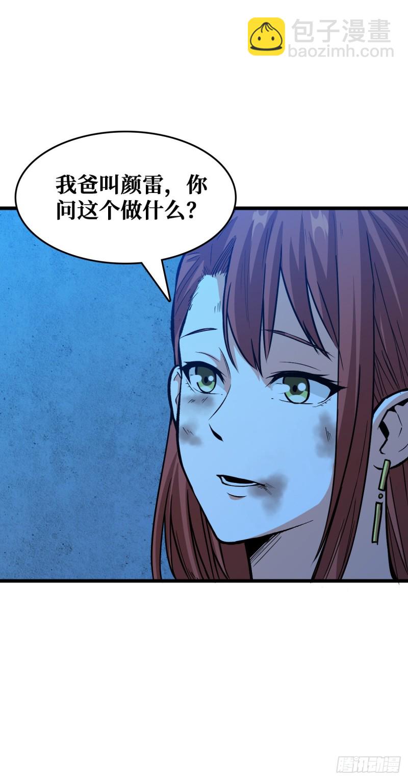 雷神14