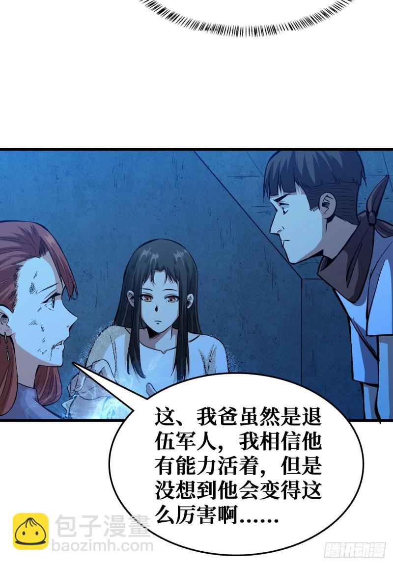雷神19