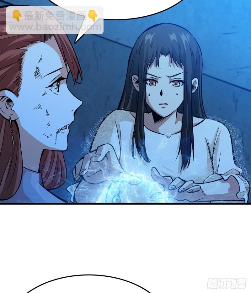 雷神2