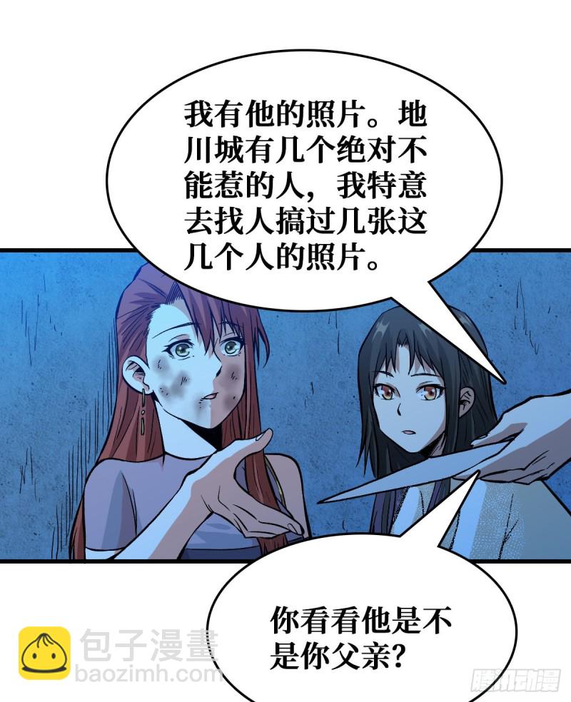 雷神20