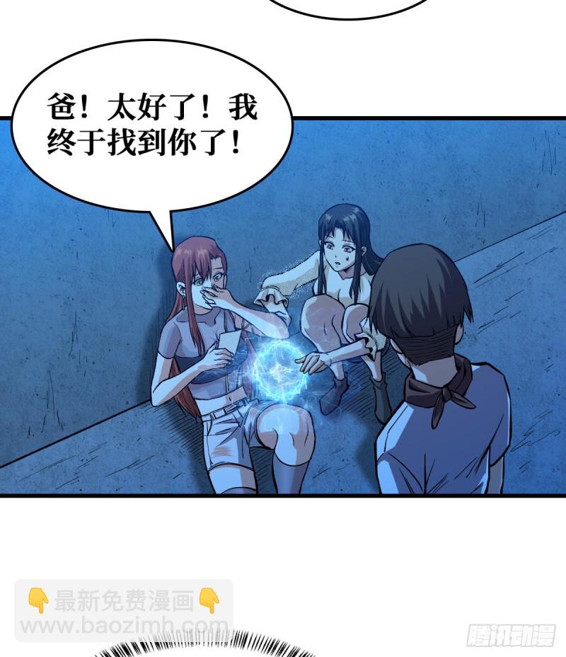 雷神22