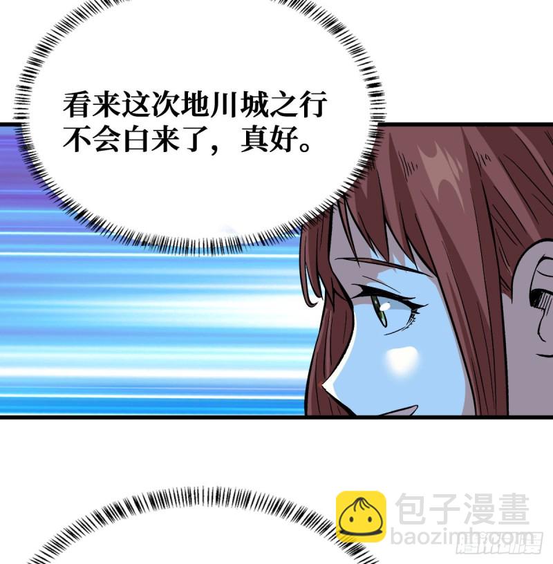雷神23