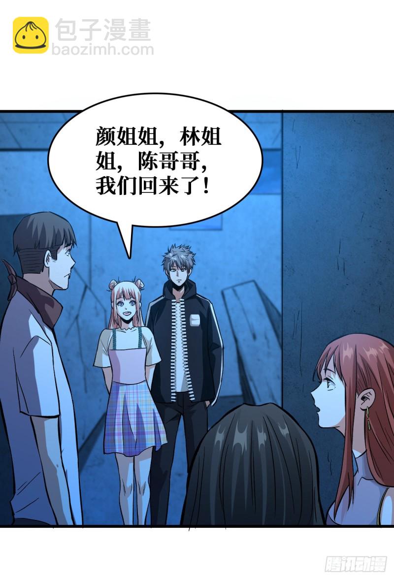 雷神25