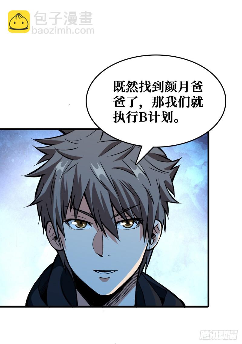 雷神26