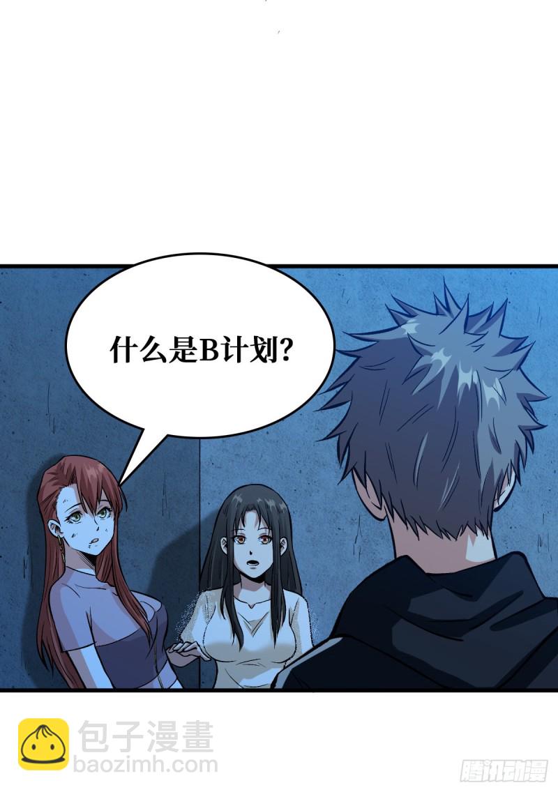 雷神27