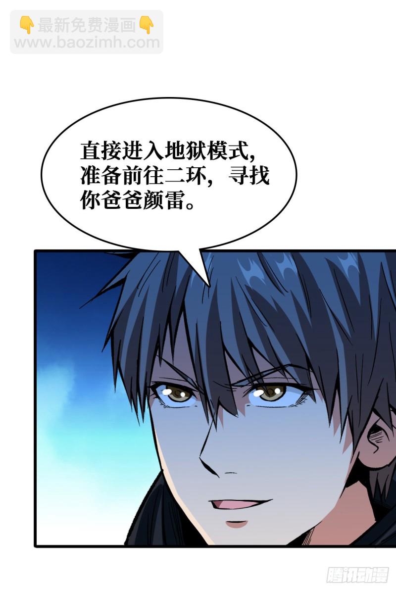 雷神28