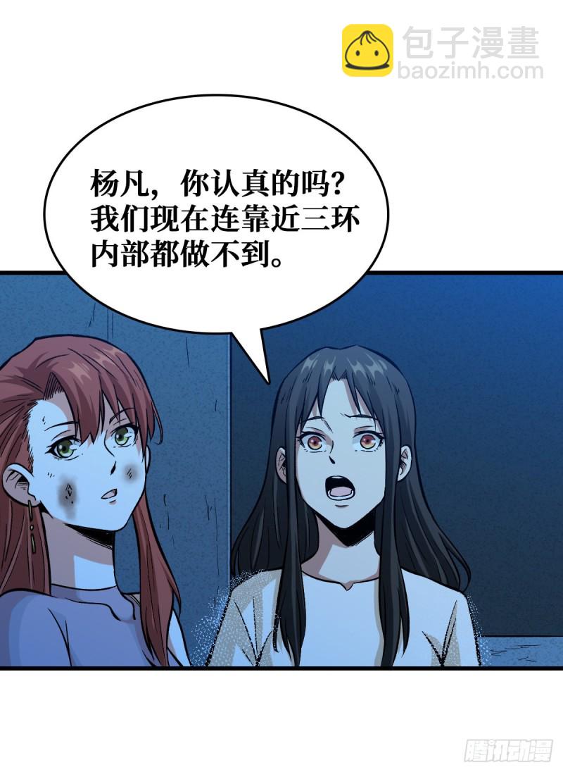 雷神29